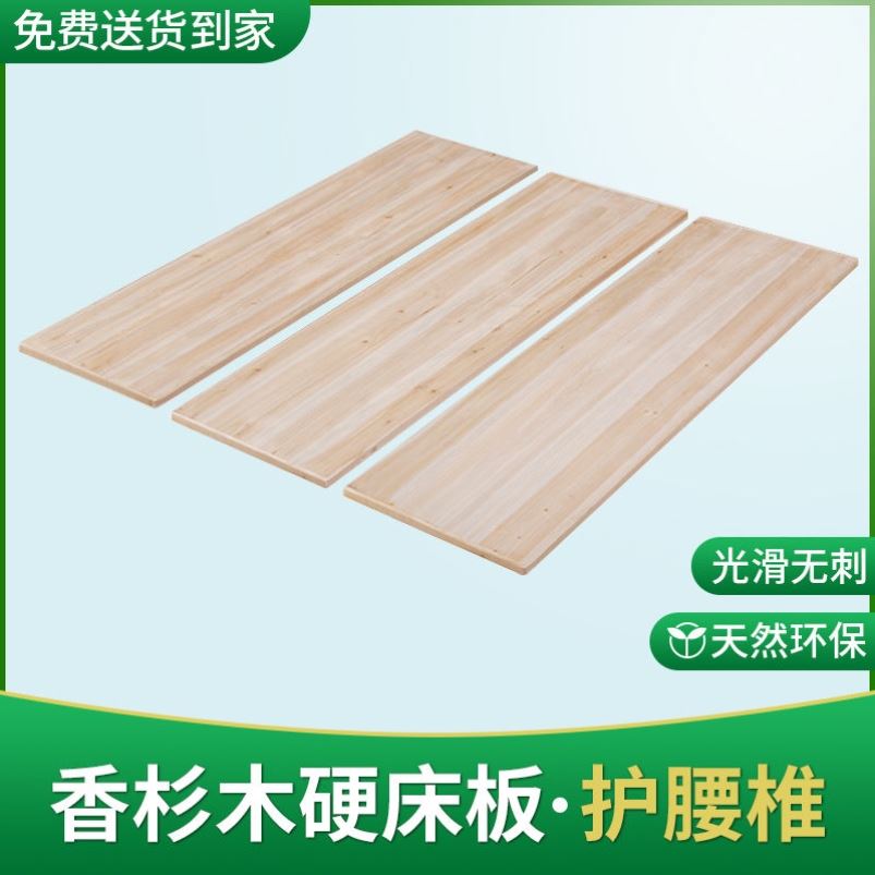 杉木床板垫片铺板整块木条硬板子1.8米折叠床架支撑架实木排骨架