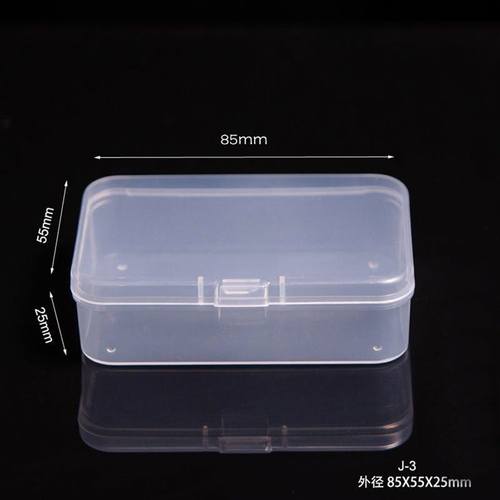 塑料小盒子透明物料盒有盖带盖加厚小零件盒盒元件盒收纳存储盒