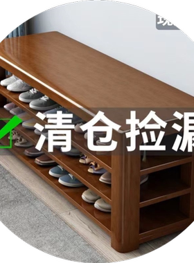 家用门口坐式一体门口鞋架子