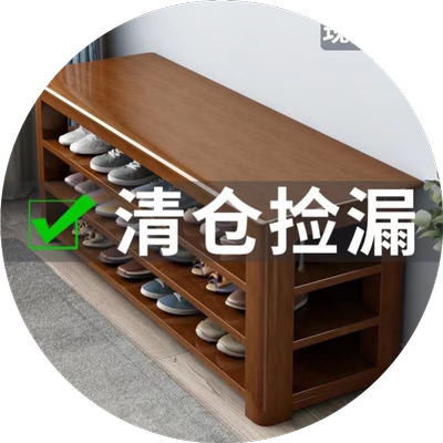 家用门口坐式一体门口鞋架子