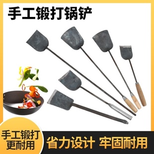 加厚锅铲防烫木柄铲子熟铁炒菜铲子家用煤铲灰铲火钩 锻打铁铲老式