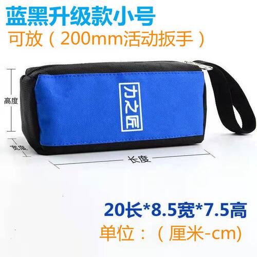 【品质推荐】工具包加厚零件多功