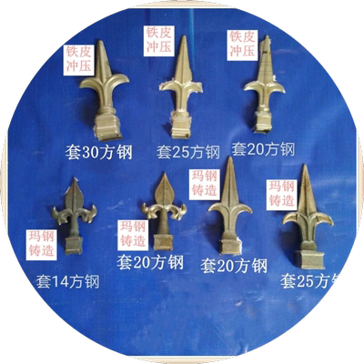 铁艺大门栏杆围栏枪尖冲压铁皮玛钢铸造枪尖尖头防爬尖