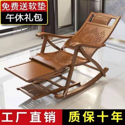 摇摇椅老人躺椅折叠午休午睡椅家用按摩椅沙发懒人休闲靠椅子阳台