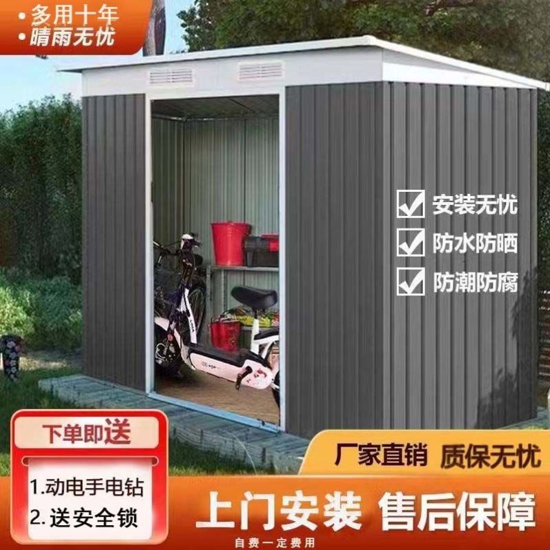 户外花园工具房简易房庭院储物活动板房移动房临时可拆装工具柜