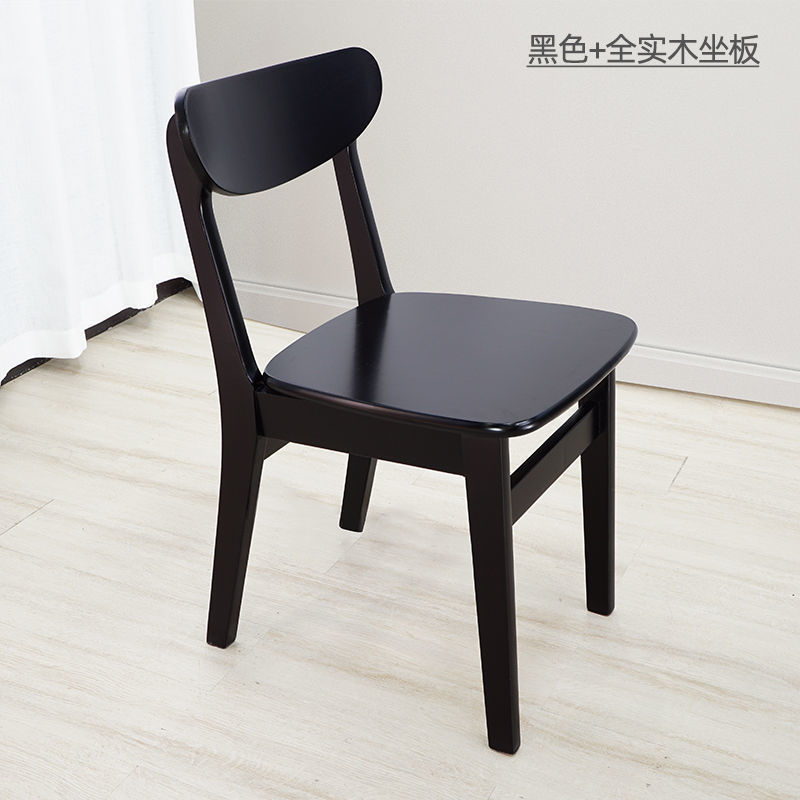 全实木餐椅蝴蝶椅家用靠背凳子麻将椅子现代简约饭店咖啡厅书桌椅