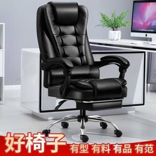 老板椅办公椅按摩可躺书房宿舍转椅电脑椅家用靠背旋转升降座椅子