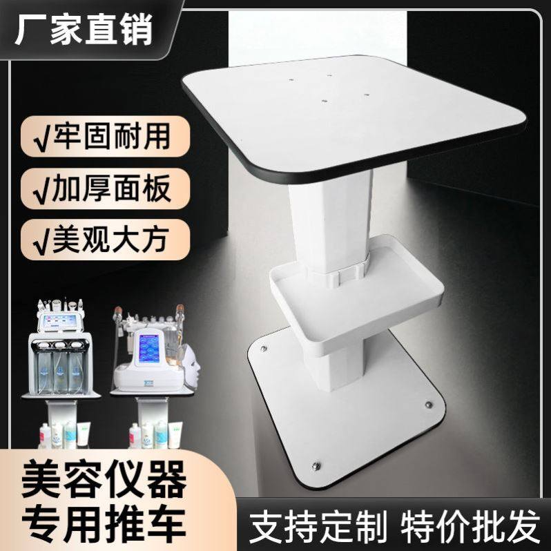 小气泡美容院仪器专用小推车多功能置物架子特价推车工具车置物架