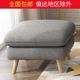 布艺沙发脚踏小凳子搁脚蹬长方形脚踏单个定制换鞋 凳尾凳试衣间凳