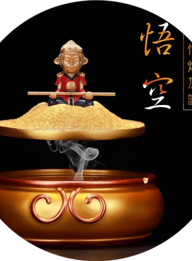 网红孙悟空创意烟灰缸带盖潮流ins个性高颜值家用客厅办公室卧室