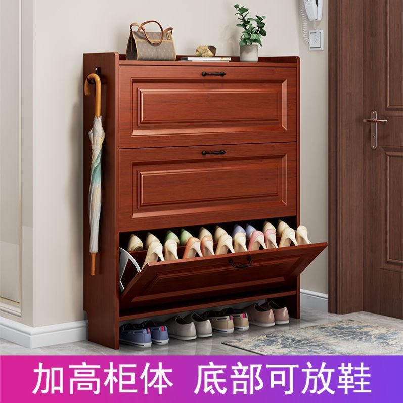 现代中式红木色超薄翻斗鞋柜17cm家用门口窄门厅省空间大容量鞋架