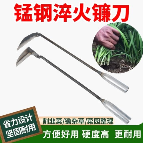 割韭菜镰刀铲子迷你小镰刀割草锄草铲锄地铲割麦镰刀多用途包邮