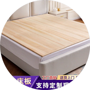 纯天然杉木床板实木铺板单人双人硬床板加厚护腰床板木板床垫硬垫