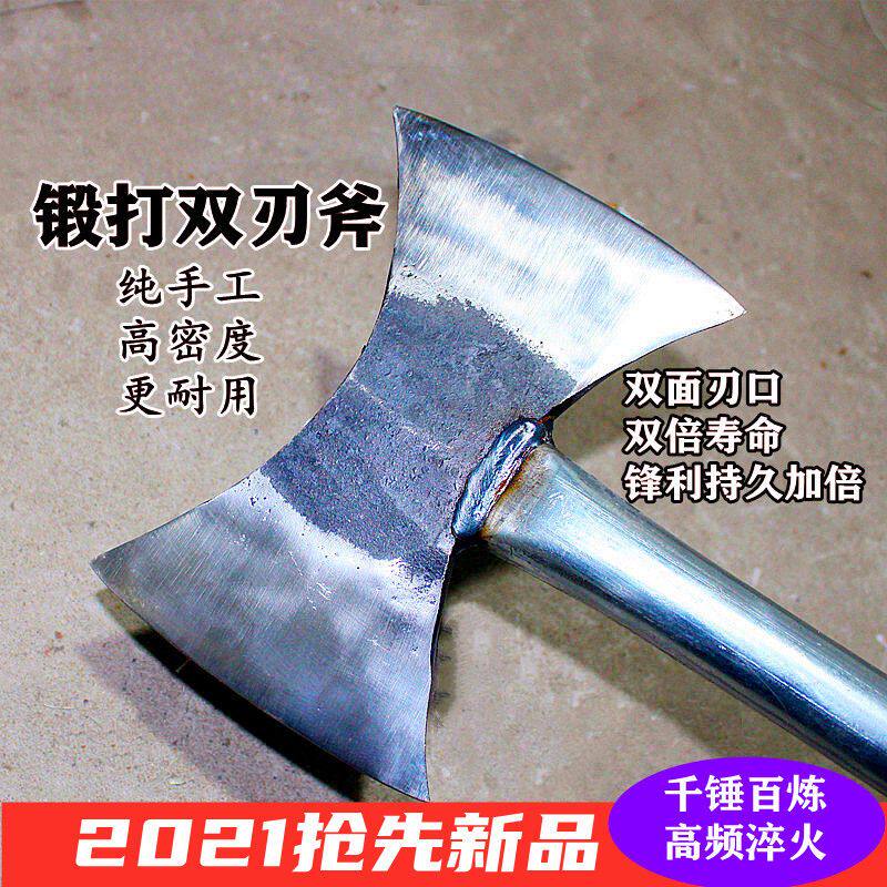 大斧头大号全钢劈柴砍树手工锻打斧子加长柄铁柄采伐斧头砍柴神器