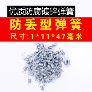 弹簧配件拉簧门型展架挂钩带勾易拉宝广告防丢不锈钢弹簧底座螺丝