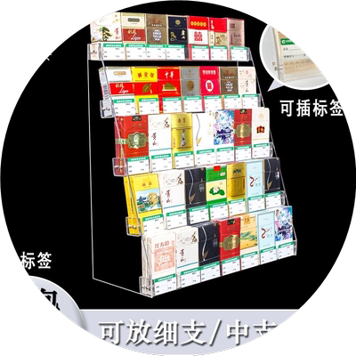 小卖部单包烟架超市细烟架便利店摆烟架模型架收藏纪念品盒子币架