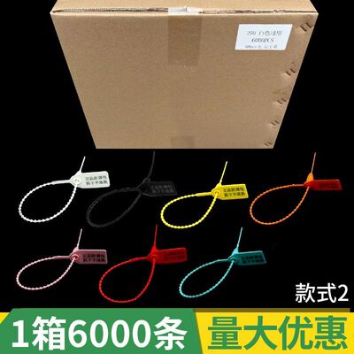 防伪扣防盗扣鞋防掉包扣整箱6000根球鞋防拆扣防调包扣防拆标签