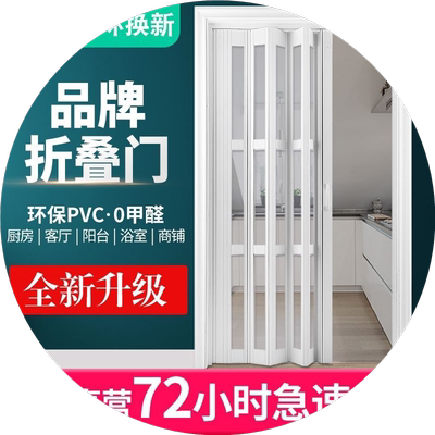 PVC折叠门隐形推拉门卫生间厕所厨房神器无轨自装商铺阳台隔断门