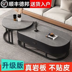 岩板茶几客厅家用创意网红轻奢岩板小桌子现代简约北欧小户型茶几