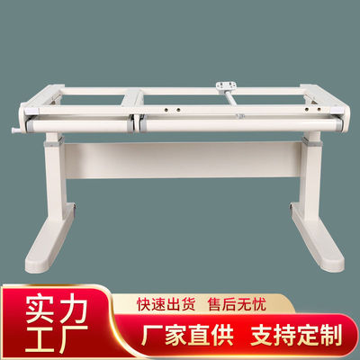 大象腿手动升降桌架加厚加固儿童学习桌学生写字书桌手摇升降桌腿