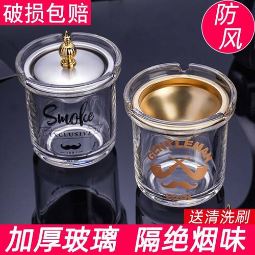 漏斗烟灰缸创意家用客厅带盖潮流烟盅个性办公卧室ins风防飞灰味