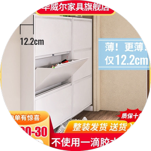 12.2cm超薄鞋柜奶油风翻斗式卧室静音型省空间鞋架法式高档免安装