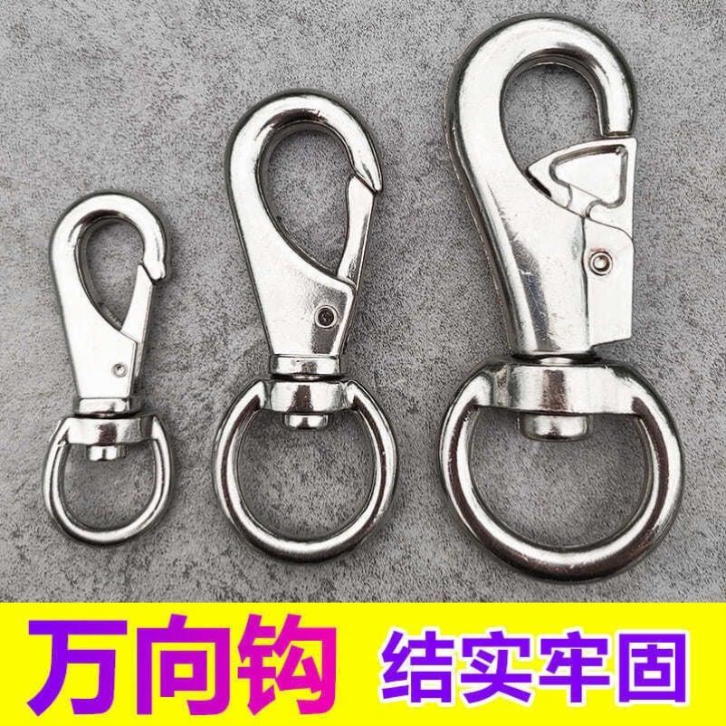 合金牛头钩理季挂扣卸扣