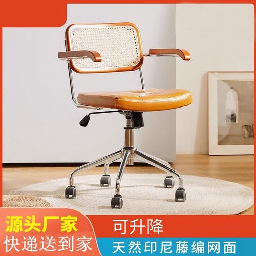 藤编办公椅电脑椅日式复古人体工程学家用转椅书房升降椅书桌座椅
