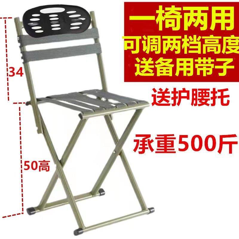 加高马扎折叠凳子成人凳子加厚批发户外超高伸缩加重增高便携式