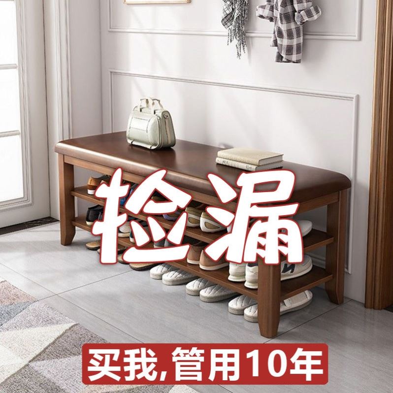 软包换鞋凳理季门口中式