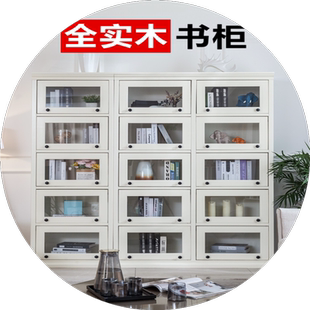 全实木书柜带柜门橡木白色家用落地儿童玻璃防尘透明高矮组合书架