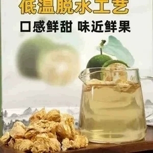 广西桂林特产茶包礼盒 黄金罗汉果芯茶果肉低温脱水果仁小包装