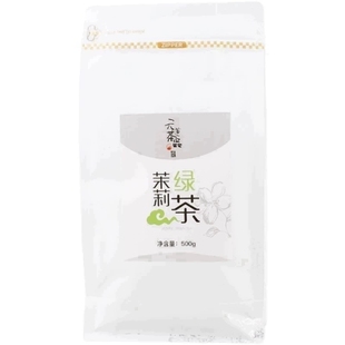 品茉莉绿茶奶茶店原料茉莉花茶茉香绿茶奶绿水果茶茶叶商用 元 道