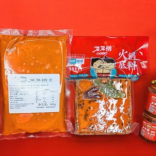 麻辣鲜香火锅底料正宗四川牛油非遗家用麻辣烫香锅调料 重庆叉叉裤