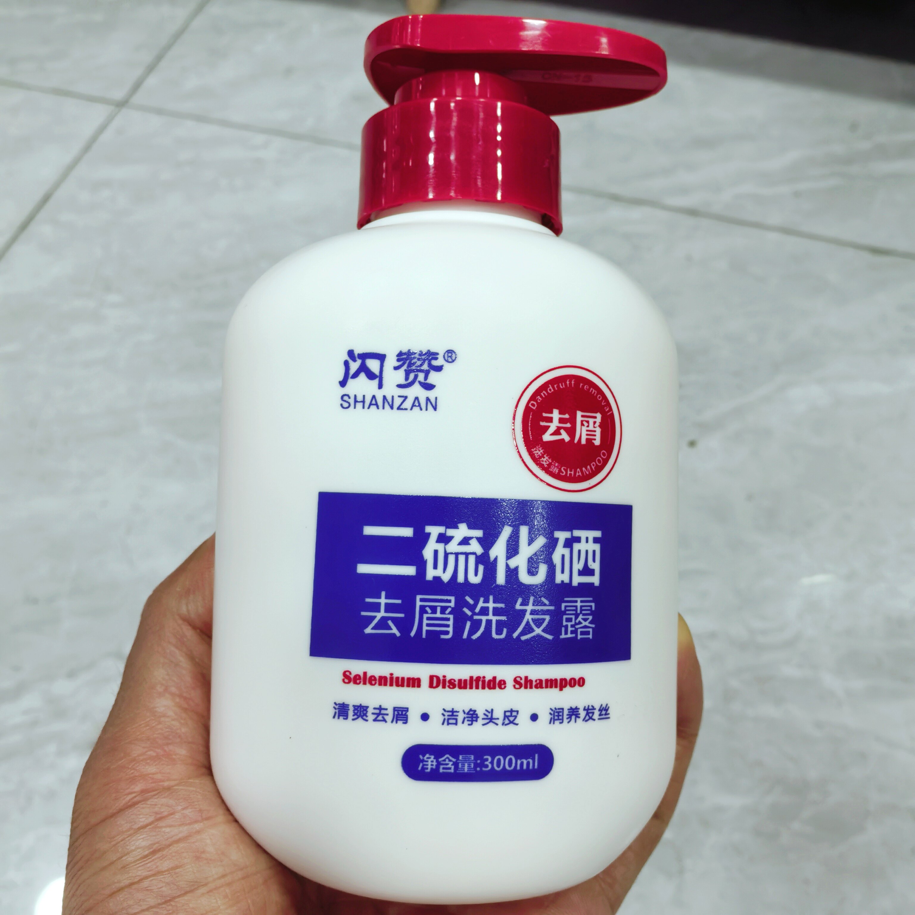 闪赞二硫化硒去痘痘洗发露去屑洗发水控油蓬松滋养洗发水清洁头皮