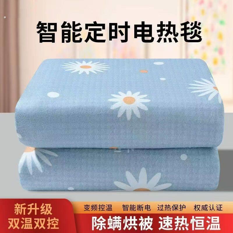 电热毯老人专用单人调温双人双控定时智能加大型防水安全家用宿舍