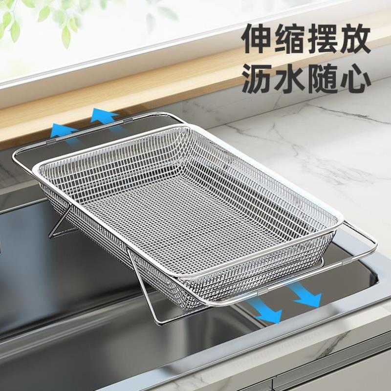 水槽厨房洗碗滤水篮篮子碗筷收纳架餐具篮筐过滤果蔬伸缩钢网网格