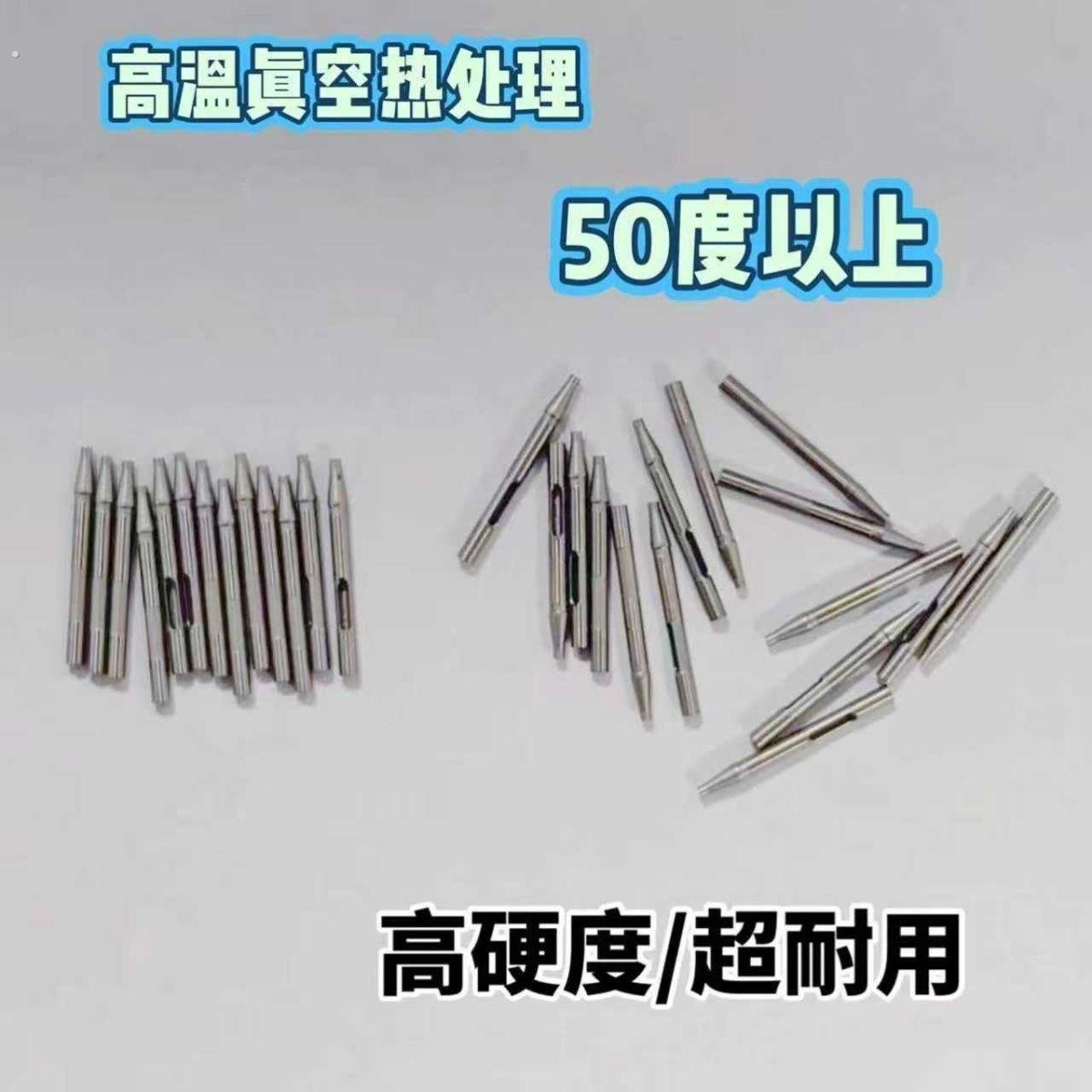 迈斯特尚纳玉绑飞启蜡镶机吸嘴芯502503504505针头28长厂家直销