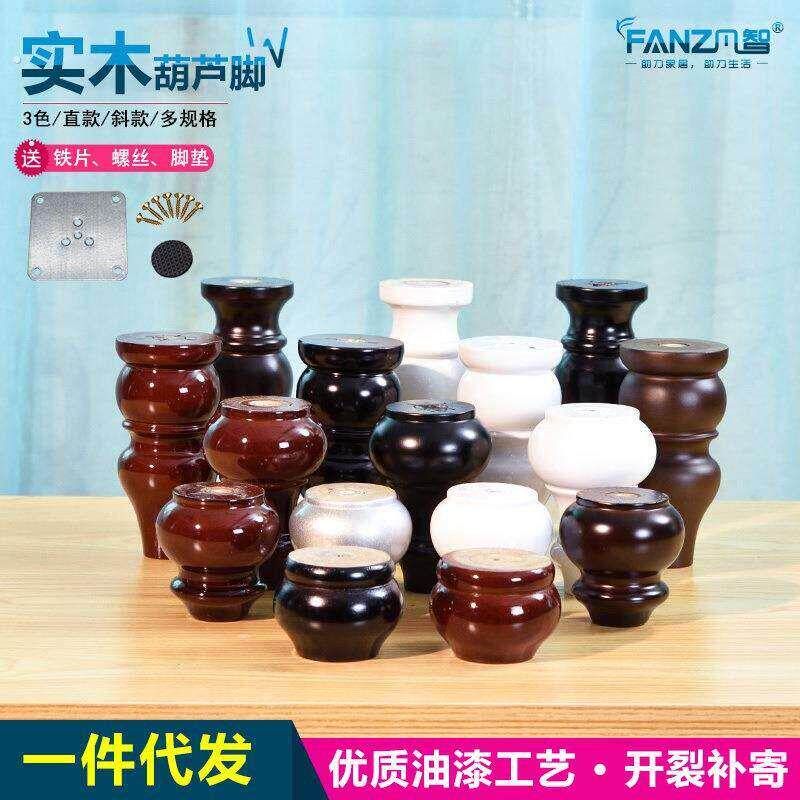 电视柜脚欧式美式家俱脚支撑腿茶几脚木腿实木沙发脚木质腿整体橱