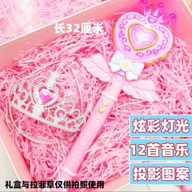 生日礼物儿童玩具魔仙棒小女孩公主爱莎公主小魔仙玩具魔法棒装扮