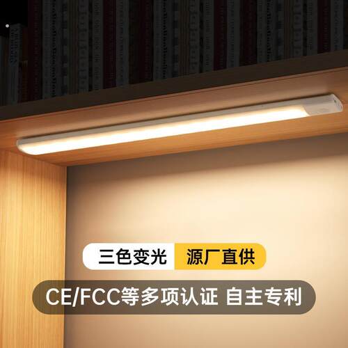 楼梯侧面扶手灯带感应家用过道走廊极简约明装上下发光长条墙壁灯