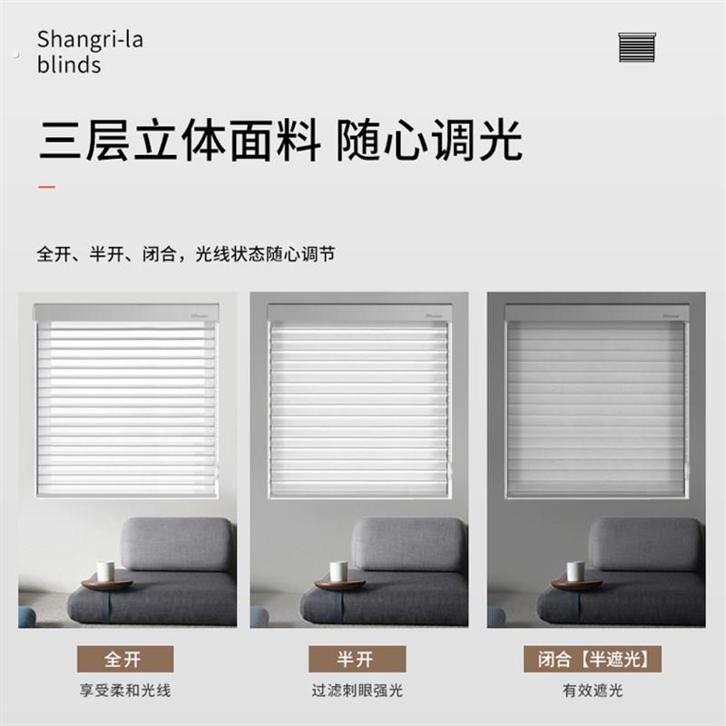 香格里拉帘百叶窗帘免打孔办公卧室卫生间客厅阳台遮光卷帘卷拉式