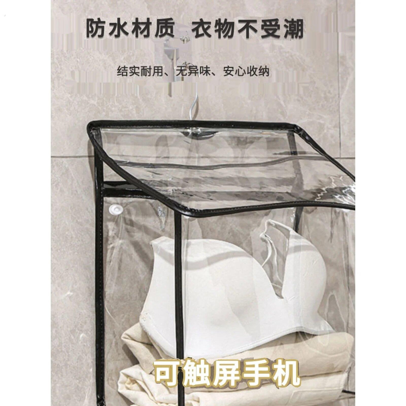 浴室洗澡放干净衣服神器防水衣物袋卫生间挂衣袋透明干衣袋放衣袋