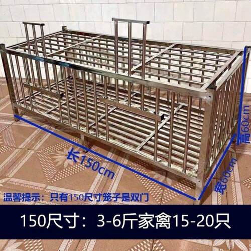 正宗不锈钢鸡笼鸭笼兔子笼鸽子笼家用大号加厚养殖宠物笼工厂直销