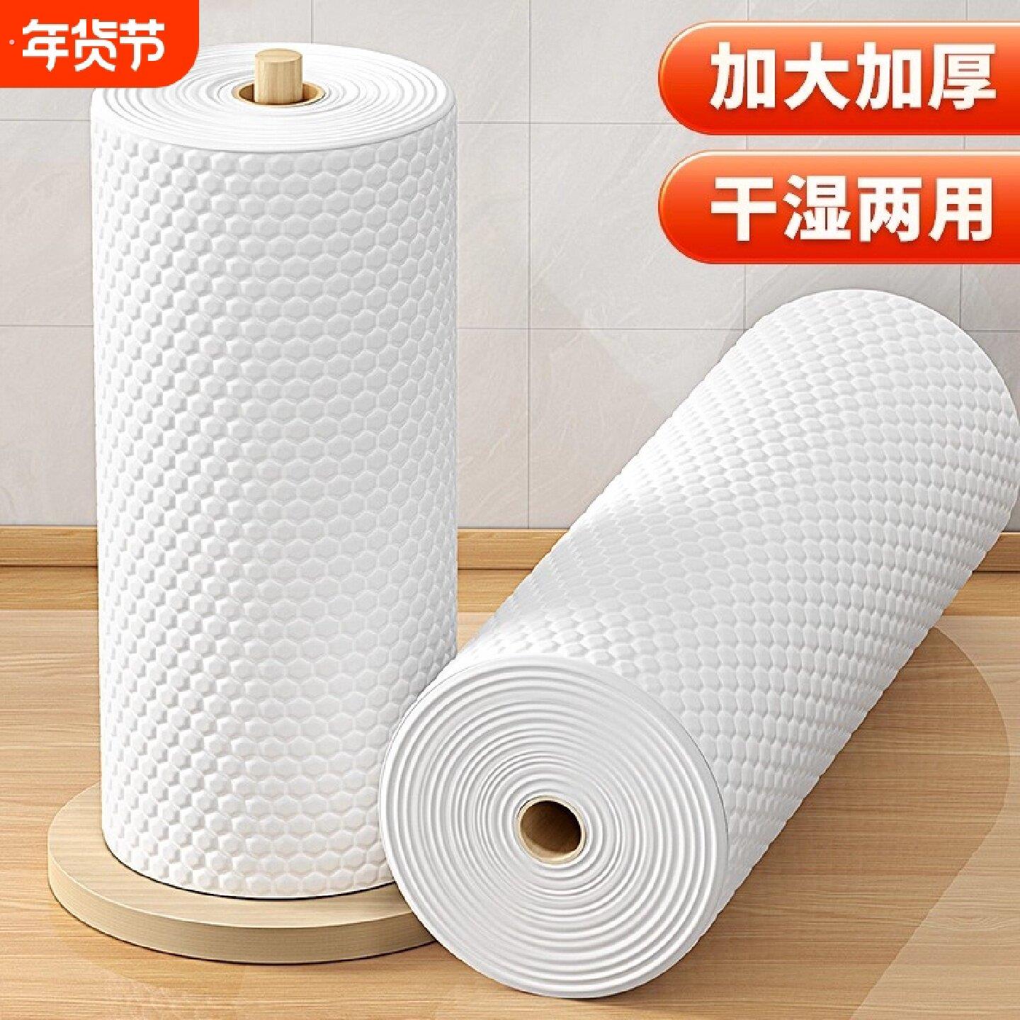 懒人抹布一次性厨房纸巾干湿两用家用清洁专用纸洗碗布吸水不沾油