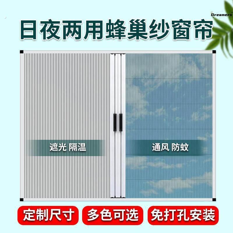 。卫生间隐私帘蜂巢帘推拉式室内折叠窗帘卧室卫生间遮阳光防寒隔