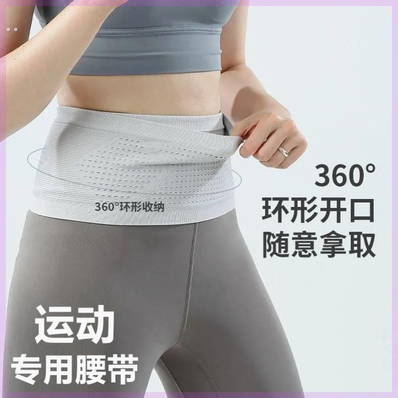 跑步专用护腰带可放暴汗束收腹男女专业运动健塑身深蹲呼啦圈