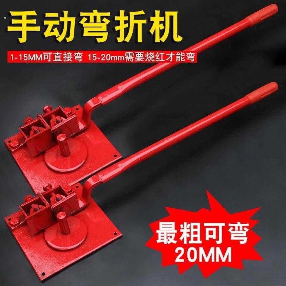 手动折弯机小型钢筋弯曲机弯钢筋机器扳弯器多功能弯扁铁丝工具