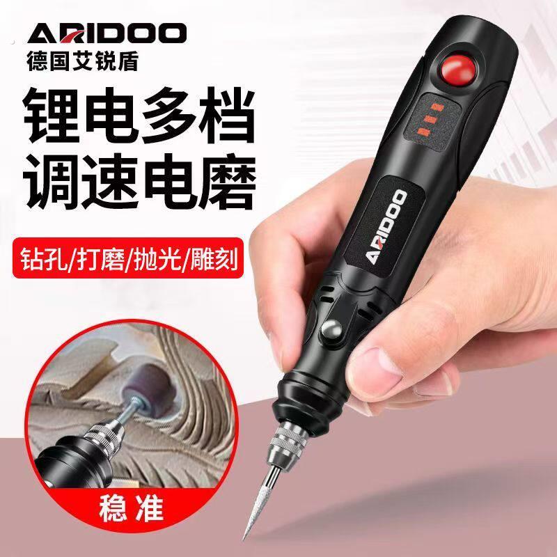 德国锂电电磨机小型充电打磨机电动手持雕刻切割打孔器玉石切割机