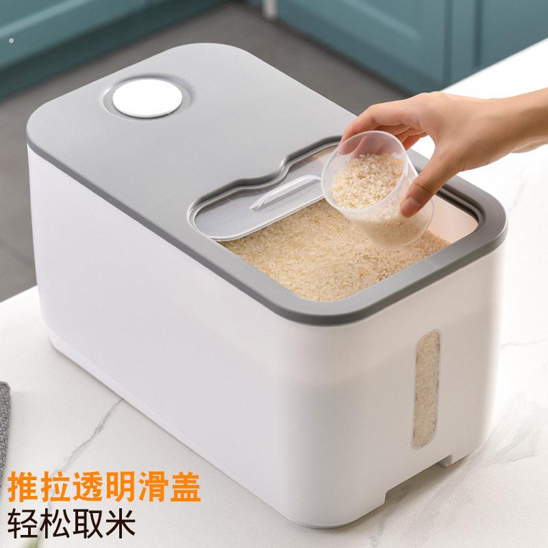 家用整体橱柜收纳储米箱杂粮储米桶透明滑轮米缸厨房防潮防虫日式